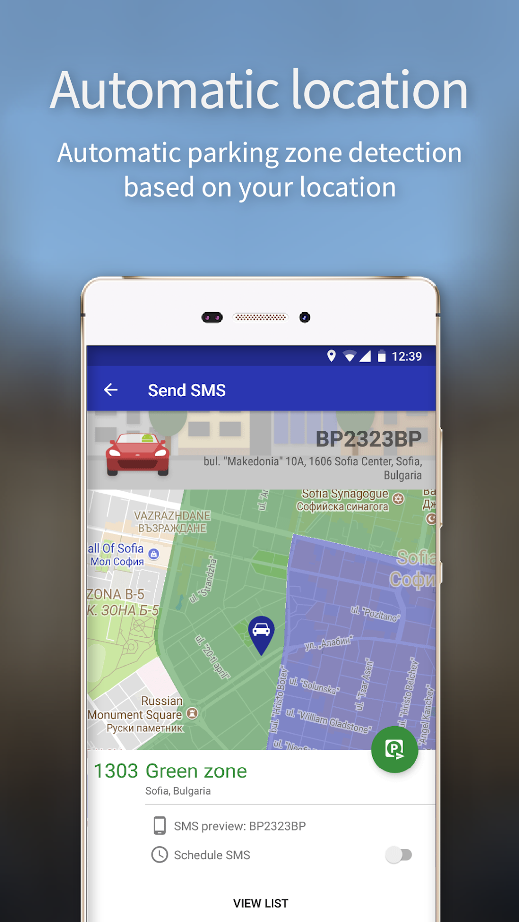 SMS Parking для Android — Скачать