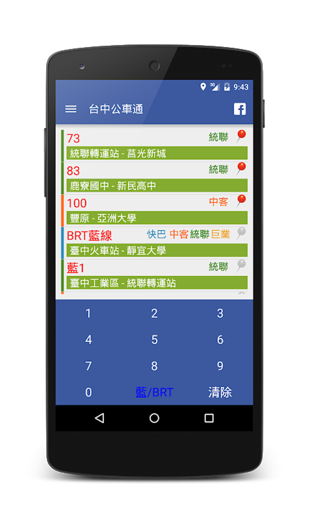 Taichung Bus Real time APK For Android Download