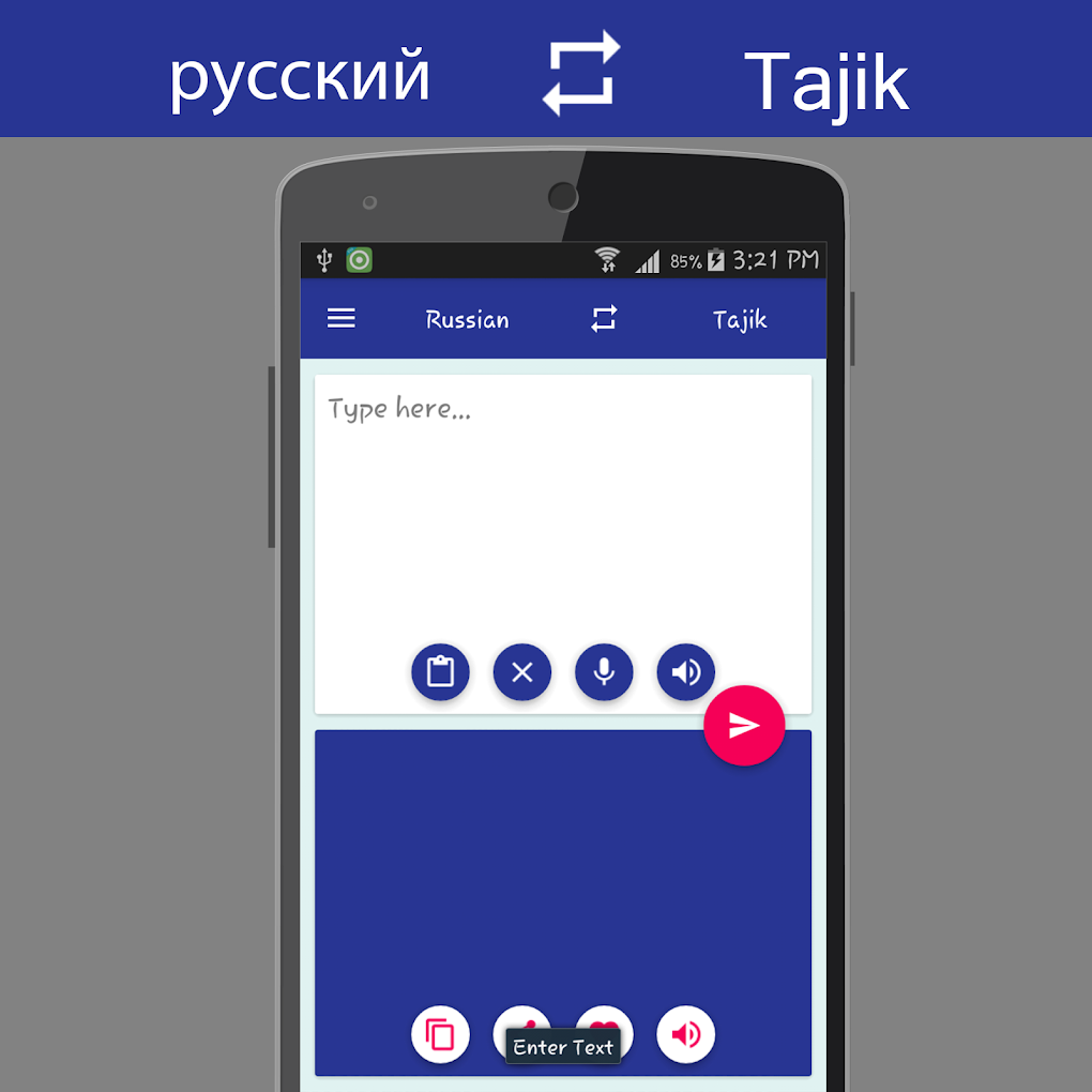 Russian Tajik Translator для Android — Скачать