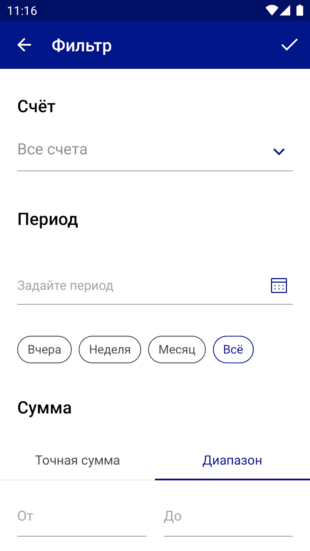 Почта Банк Бизнес для Android — Скачать