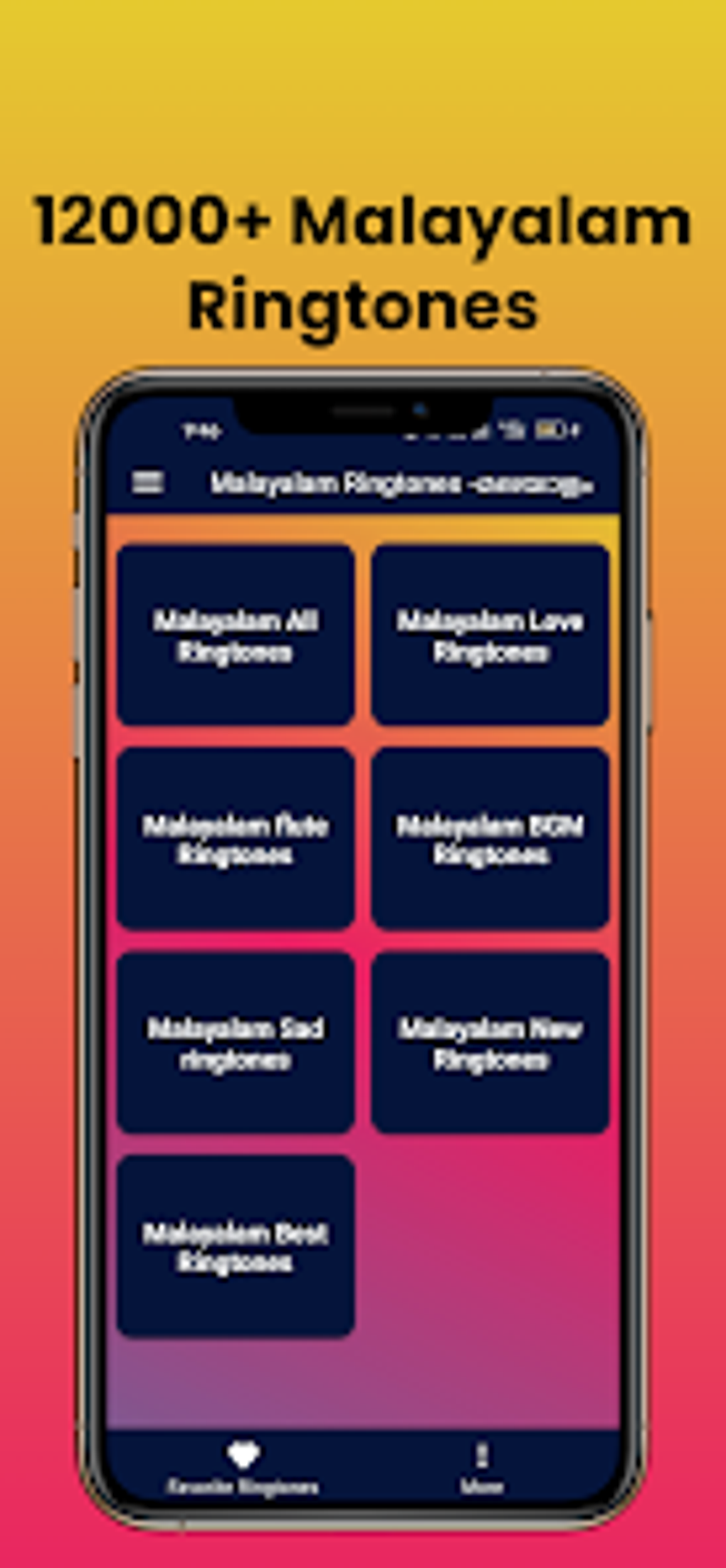 malayalam-ringtone-for-android