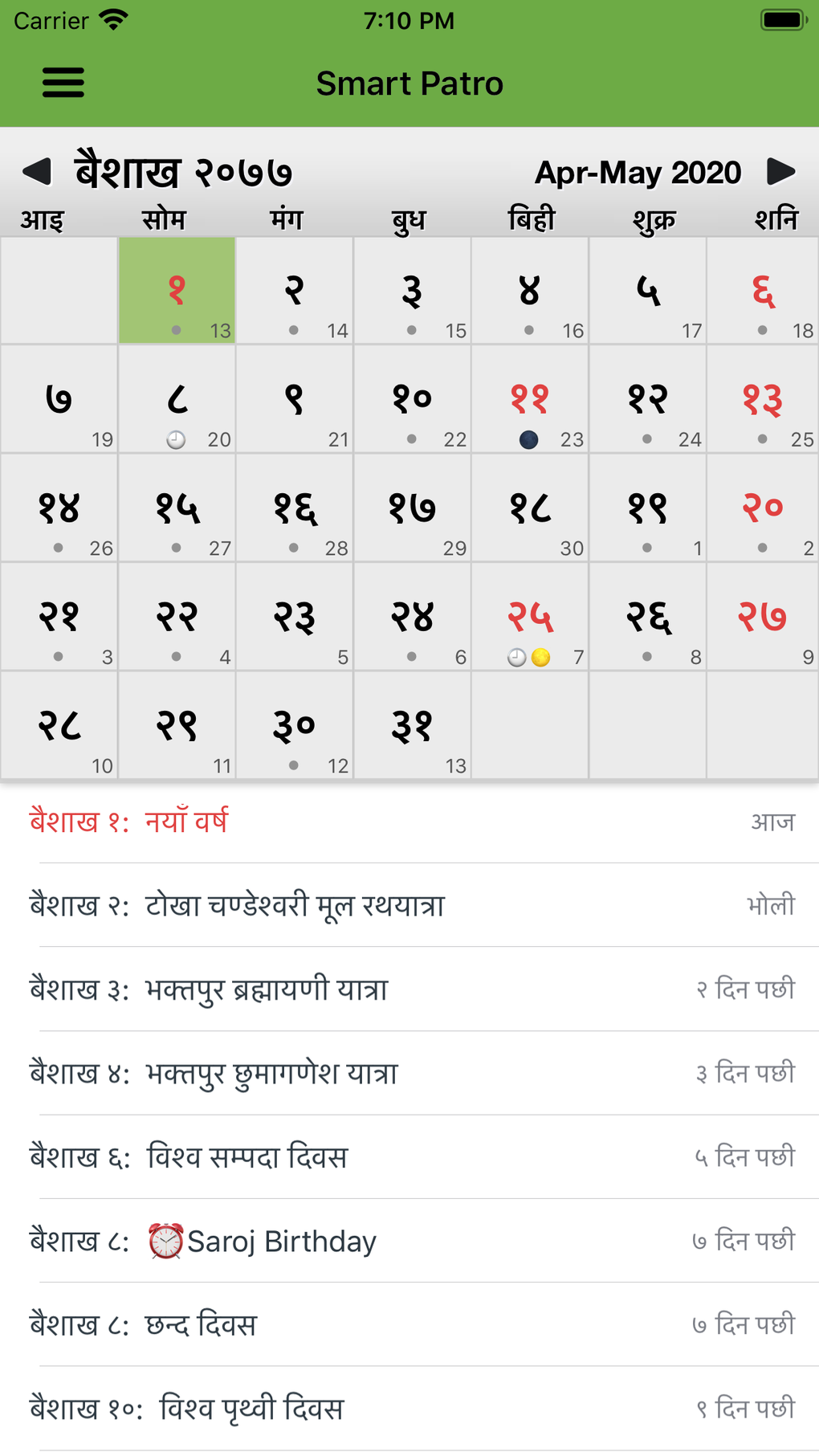 Nepali Calendar Smart Patro for iPhone Download