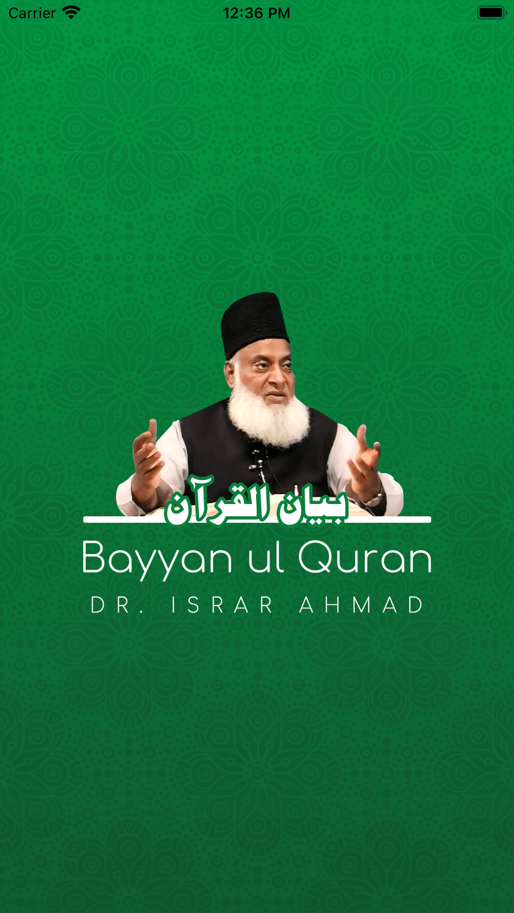 Bayan-ul-Quran for iPhone - Download