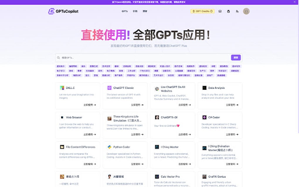 Image Result For Copilot Copilot Gpts Content Policy Image Result For Copilot Copilot Gpts Content Policy