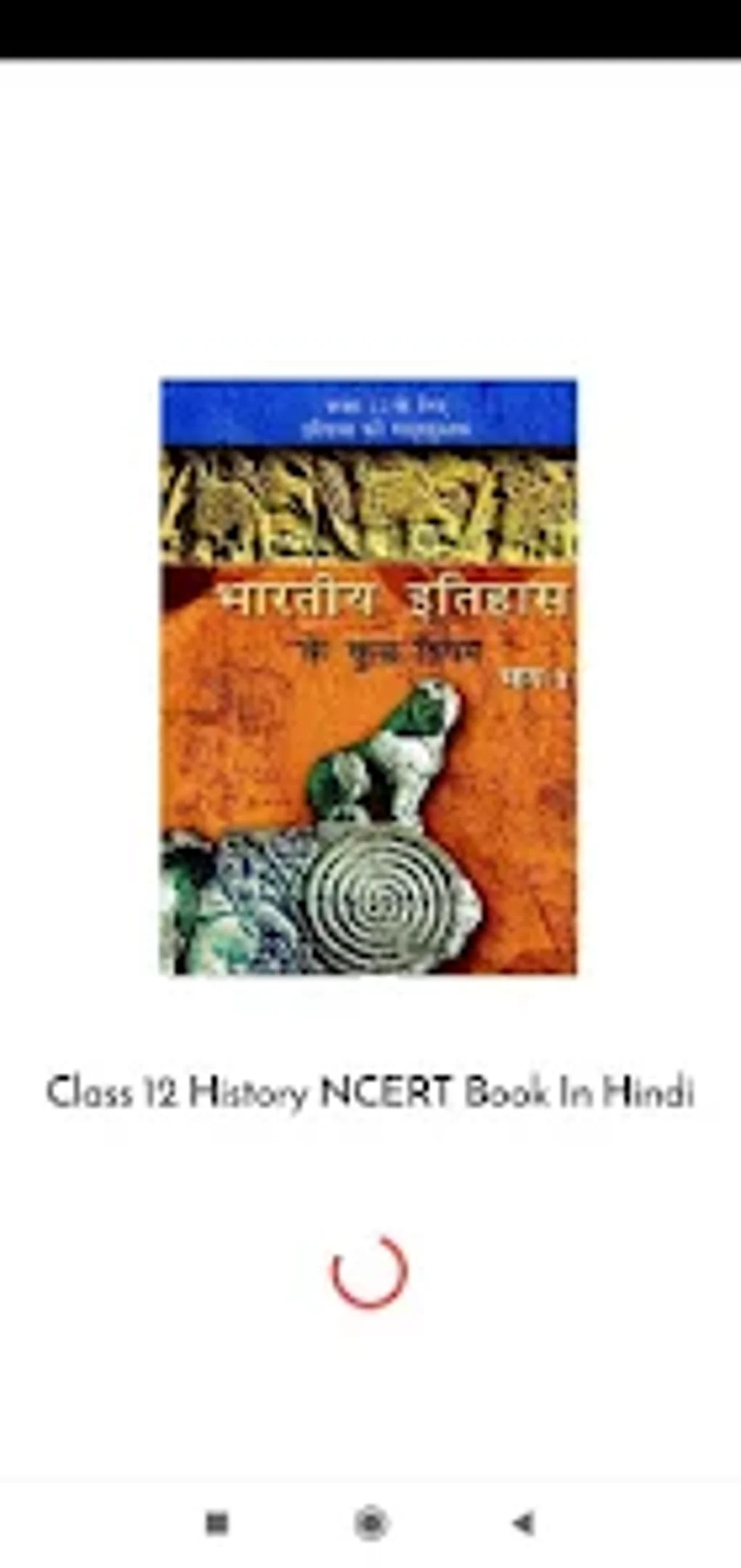 Class 12 History NCERT Book In For Android Download Class 12 History NCERT Book In For Android Download