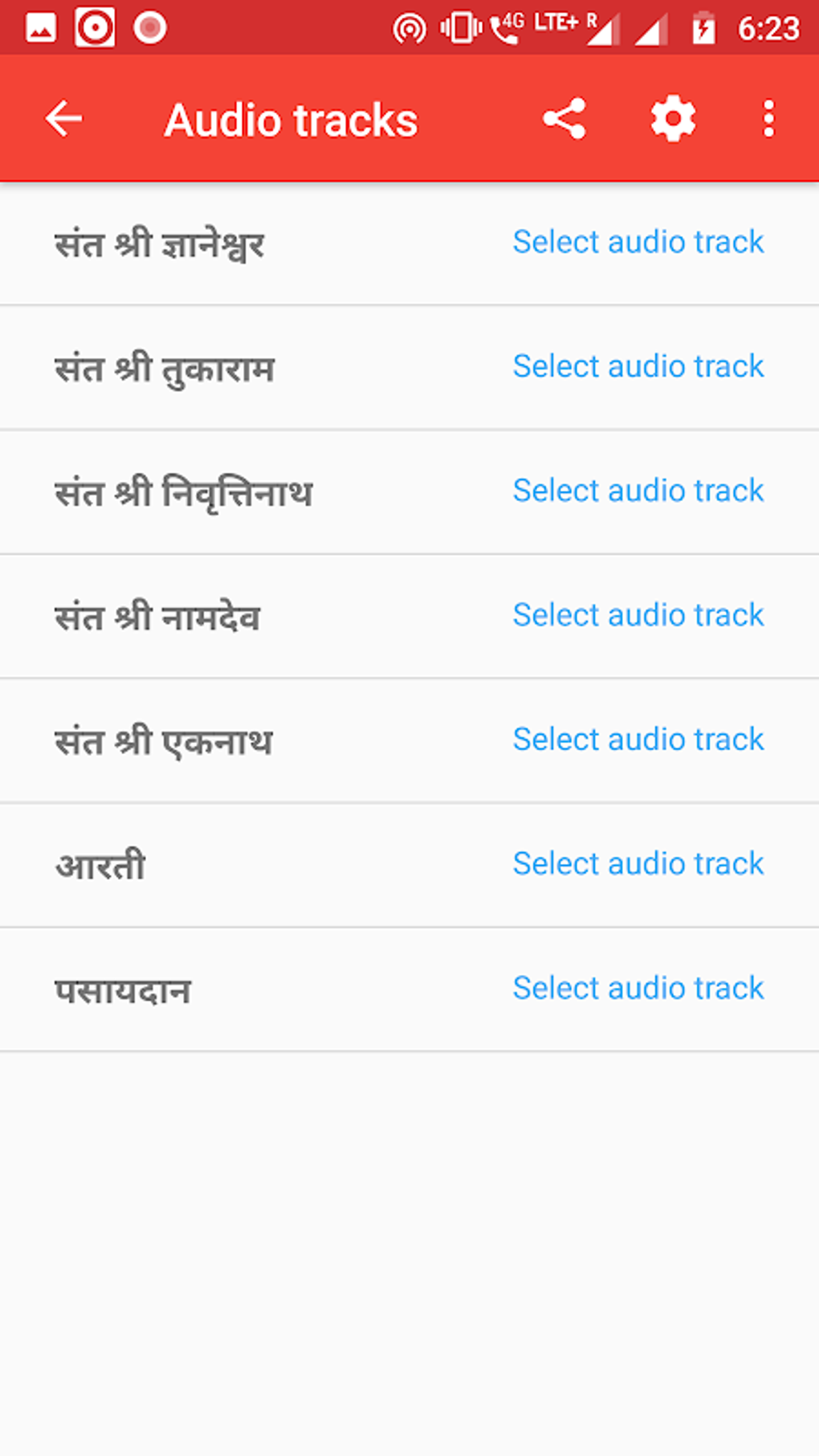 haripath-marathi-english-lyrics-apk-for-android-download