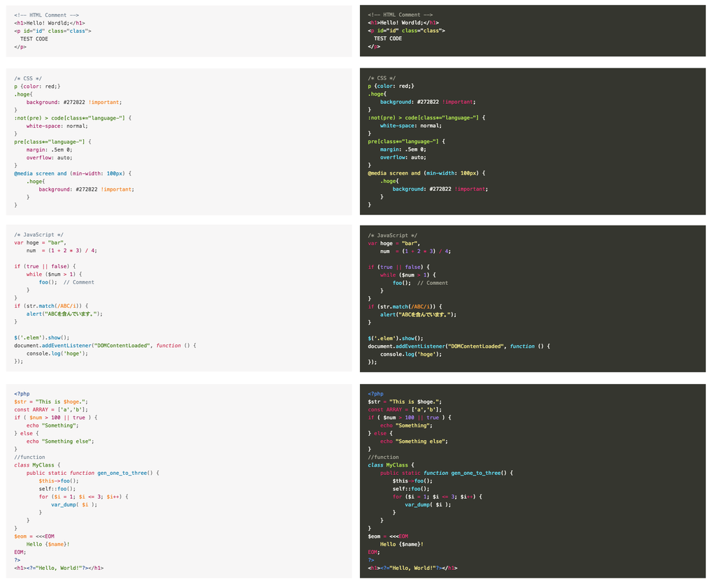 WordPress 용 Highlighting Code Block - 다운로드