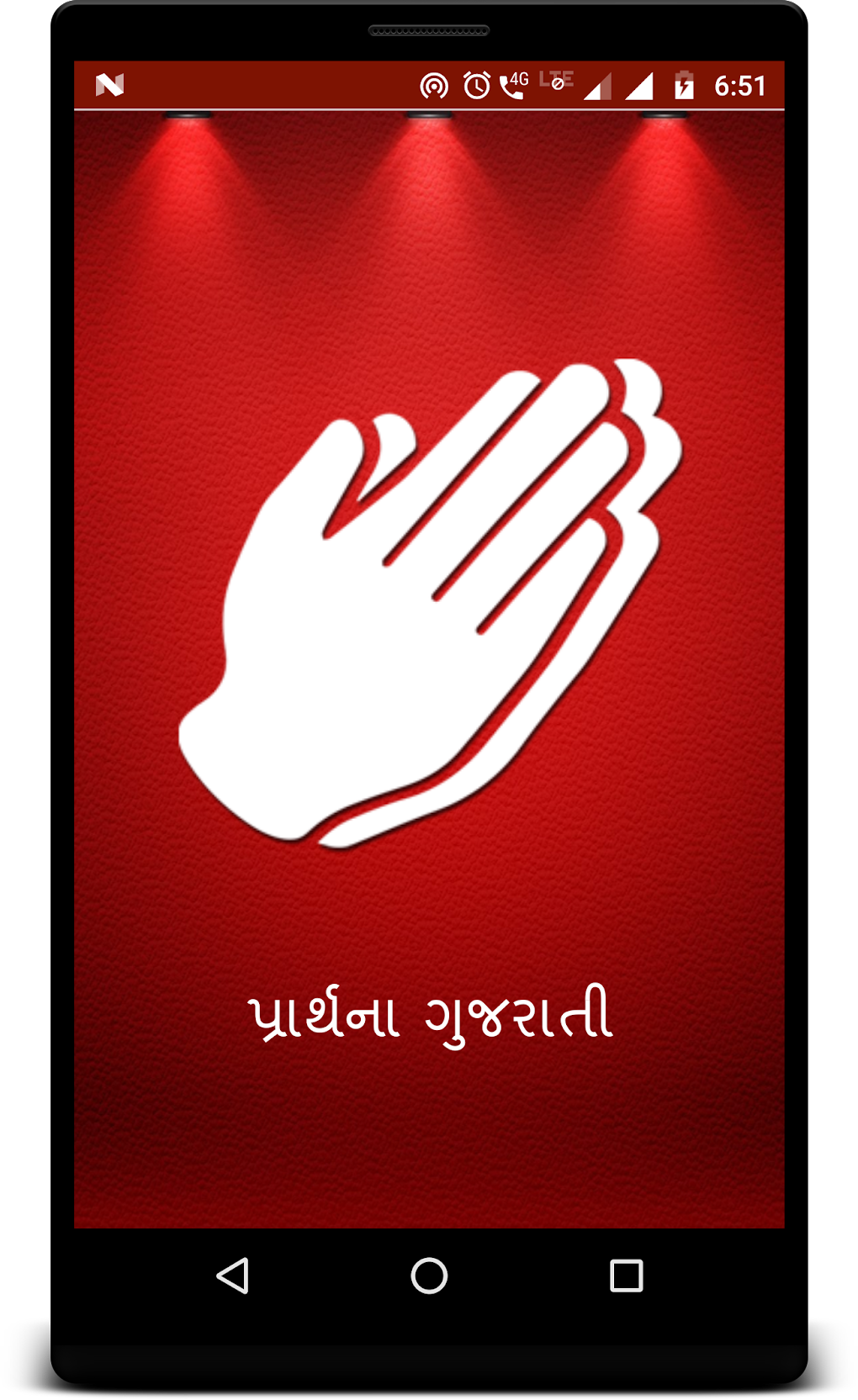 Prarthana Gujarati Para Android Download
