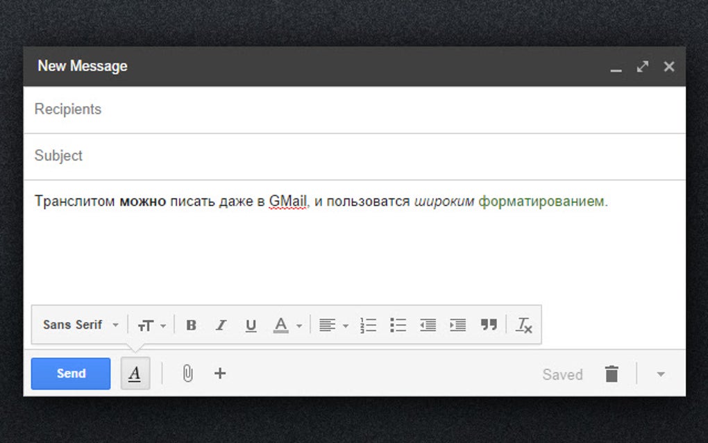 Русский Транслит / Russian Translit for Google Chrome - Extension Download