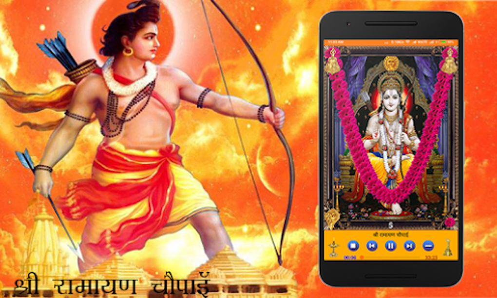 ramayan chaupai ringtone mp3 download pagalworld