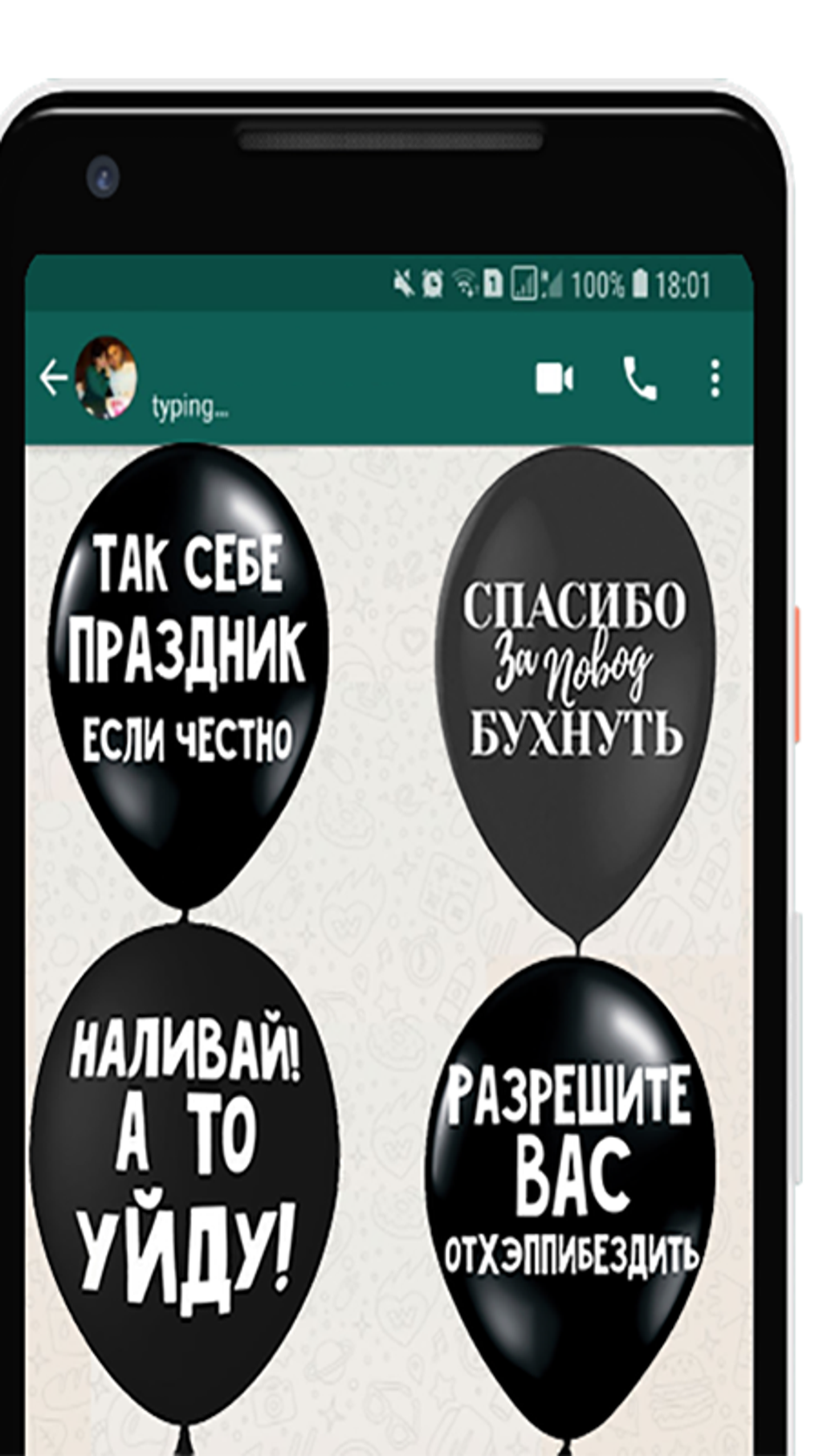 StickerKZ - казахские стикеры для Android — Скачать