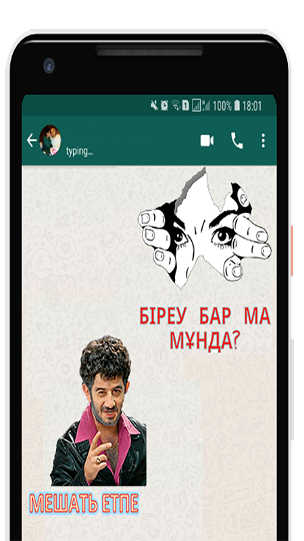 StickerKZ - казахские стикеры для Android — Скачать