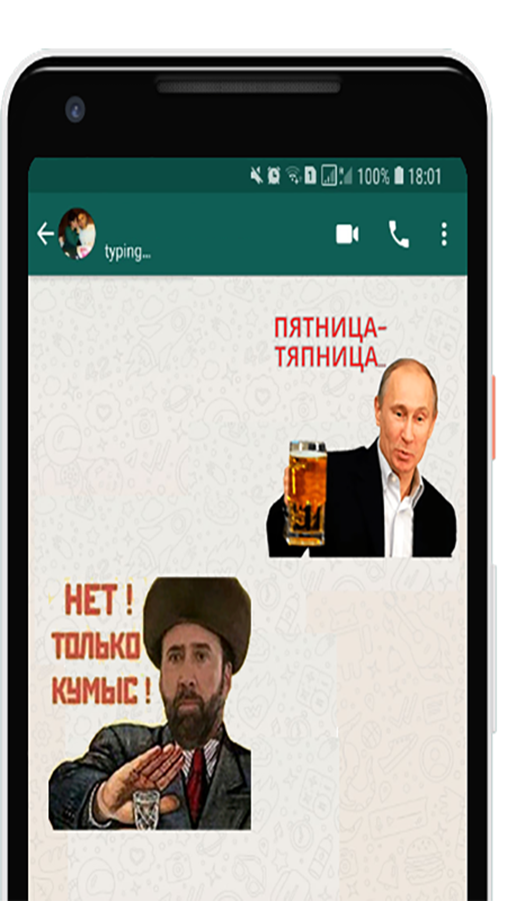 StickerKZ - казахские стикеры для Android — Скачать