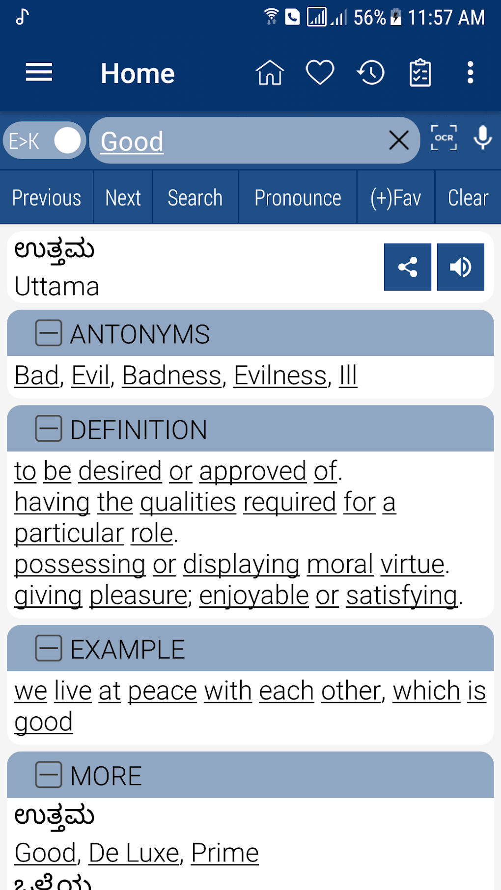 Kannada English Dictionary - Apps on Google Play