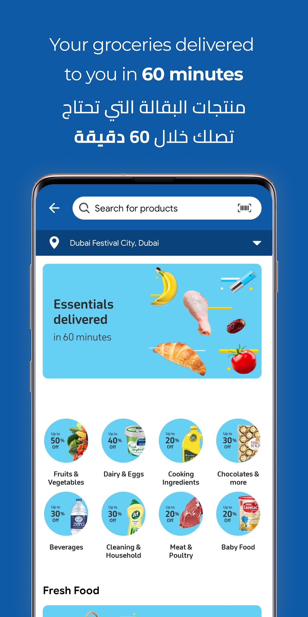 MAF Carrefour Online Shopping - Apps on Google Play
