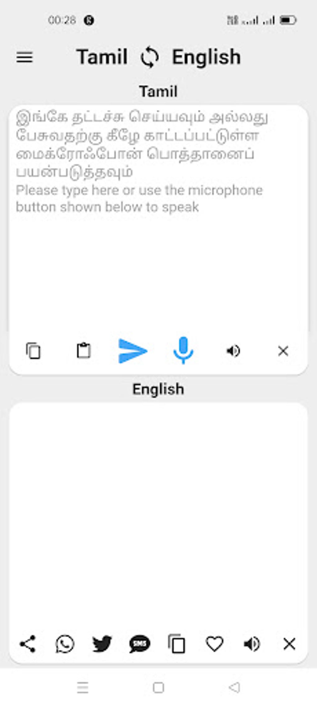 Tamil To English Translator Android 