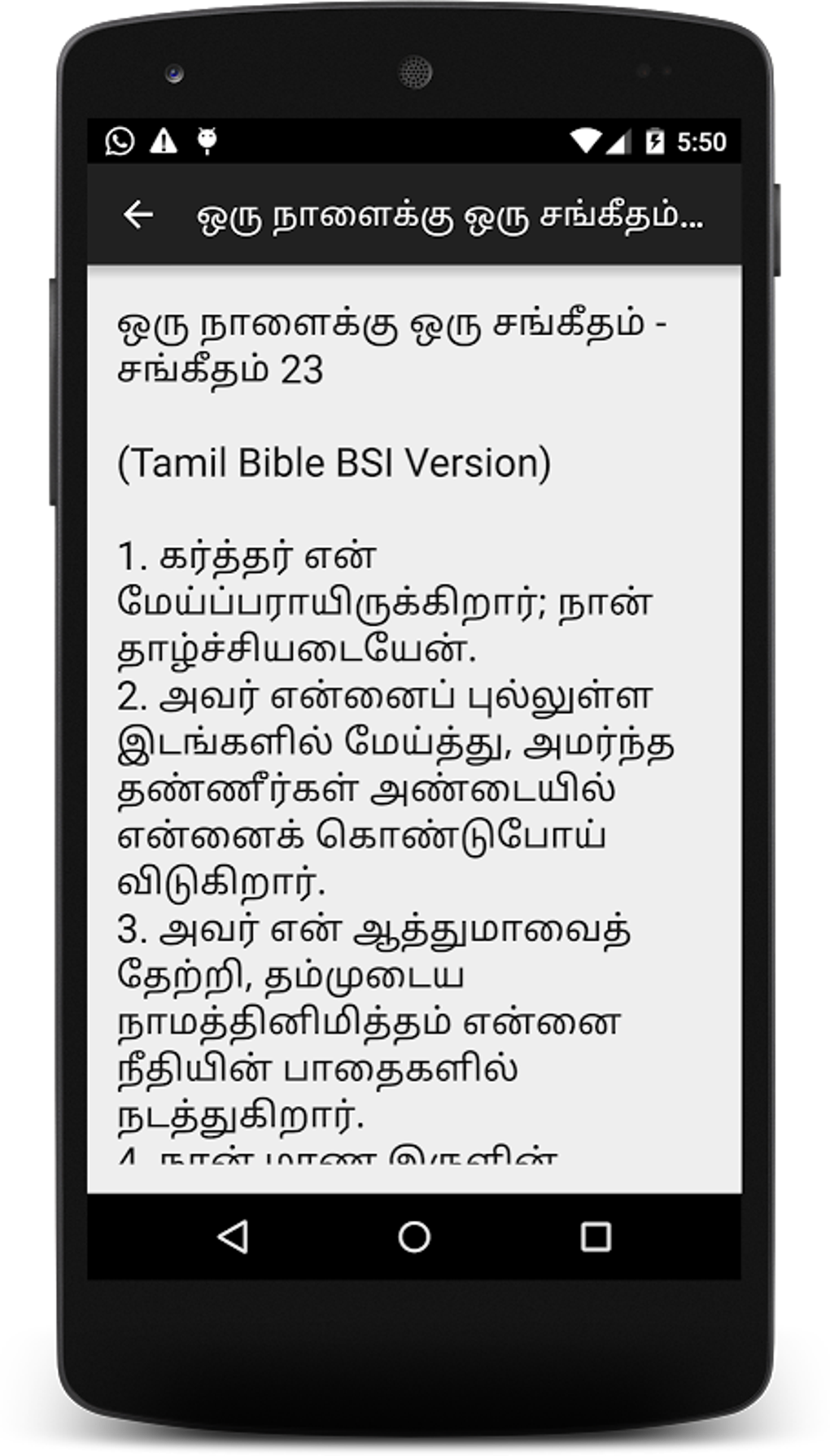 Tamil Bible One Psalm Everyday APK Voor Android Download