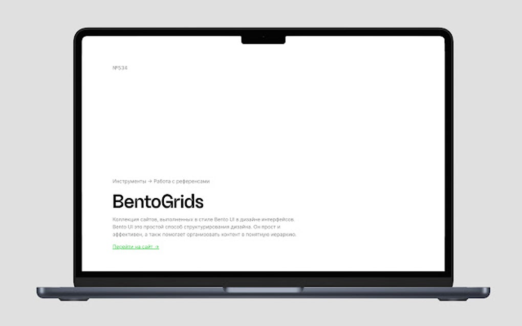 Коллекция дизайн-ресурсов for Google Chrome - Extension Download