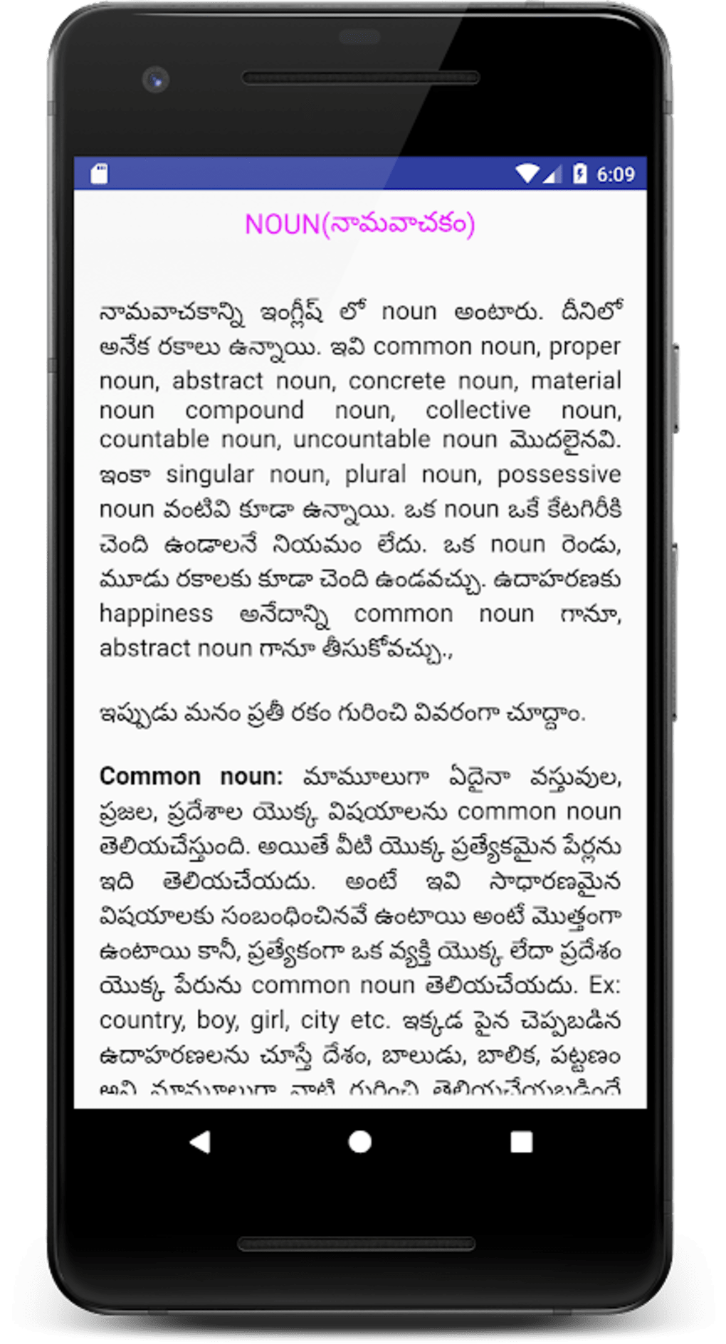English to Telugu Dictionary - Meaning of Stream in Telugu is