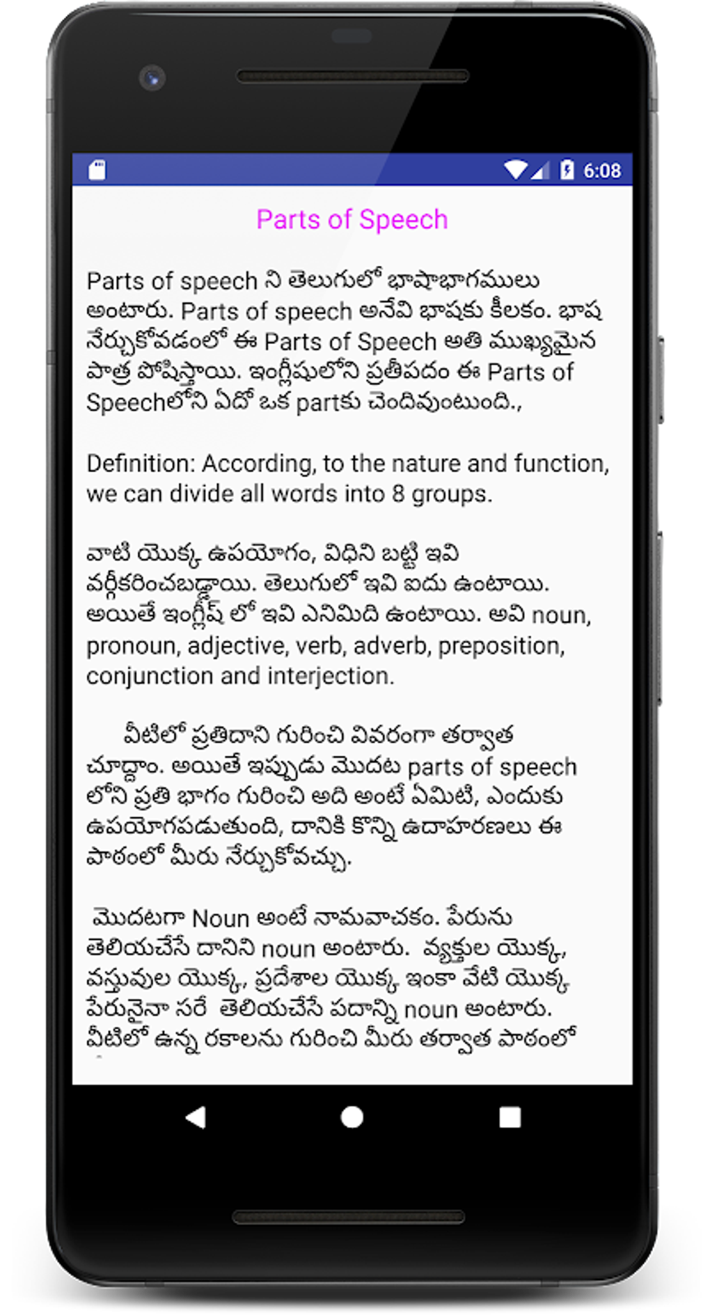 Spoken English In Telugu APK Para Android Descargar