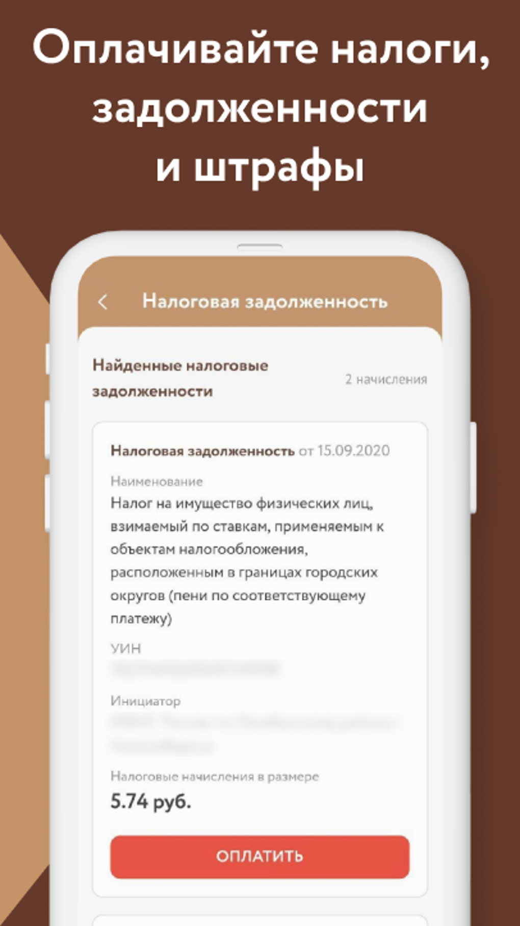 МФЦ онлайн: Госуслуги на карте для Android — Скачать