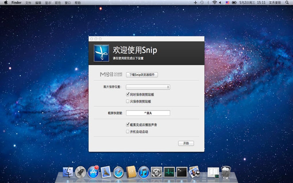 snip tool for mac