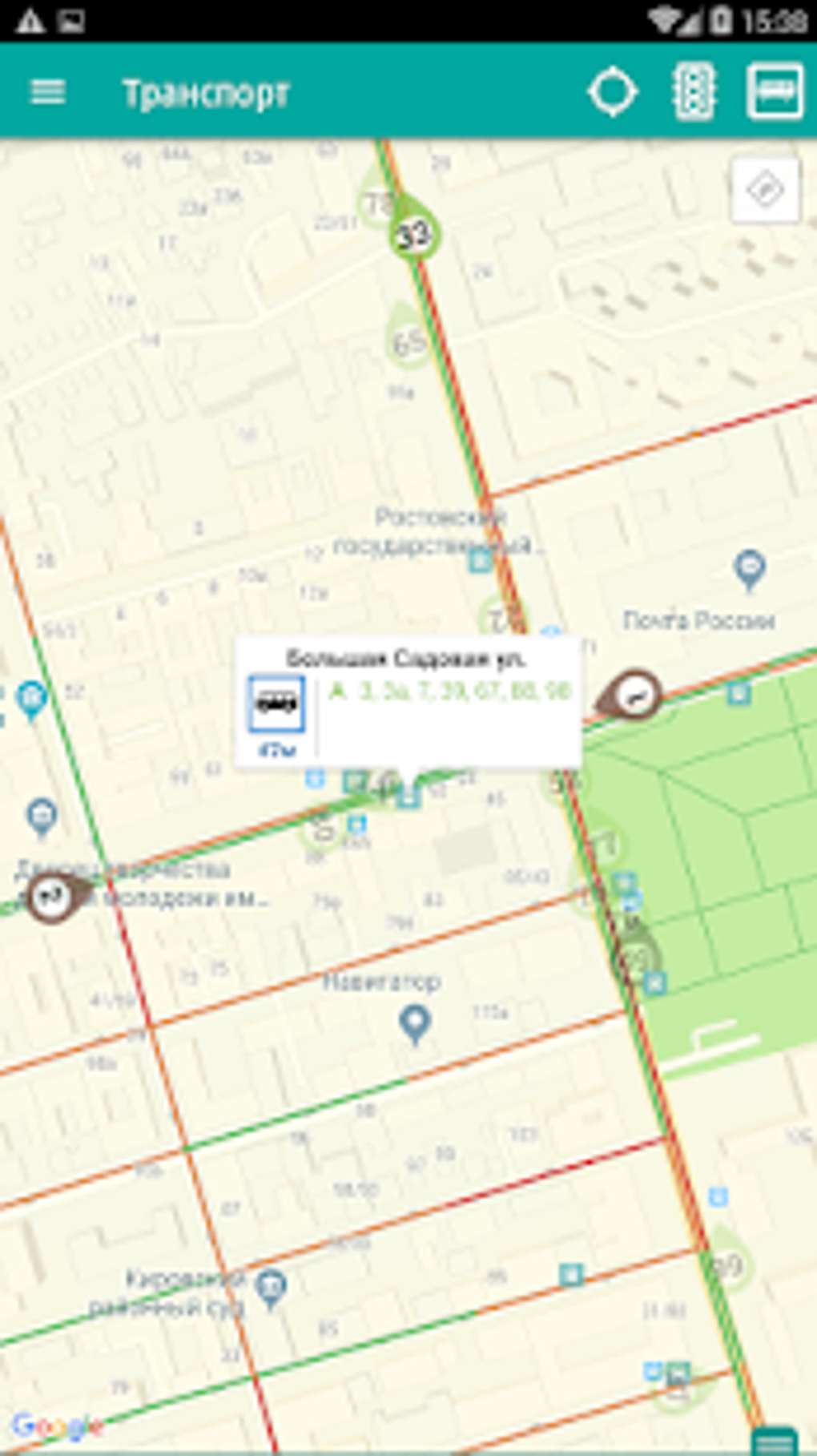 Транспорт Ростов-на-Дону Online для Android — Скачать