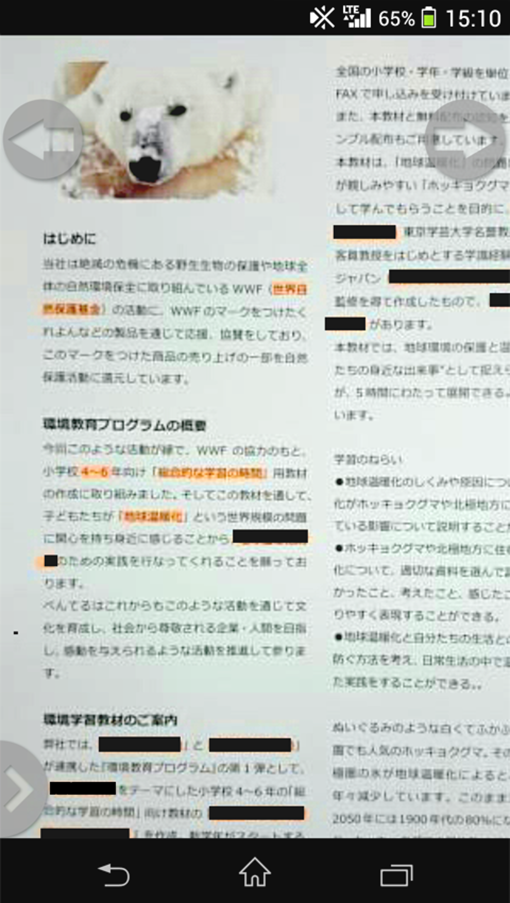 Ankisnap For Android 無料 ダウンロード