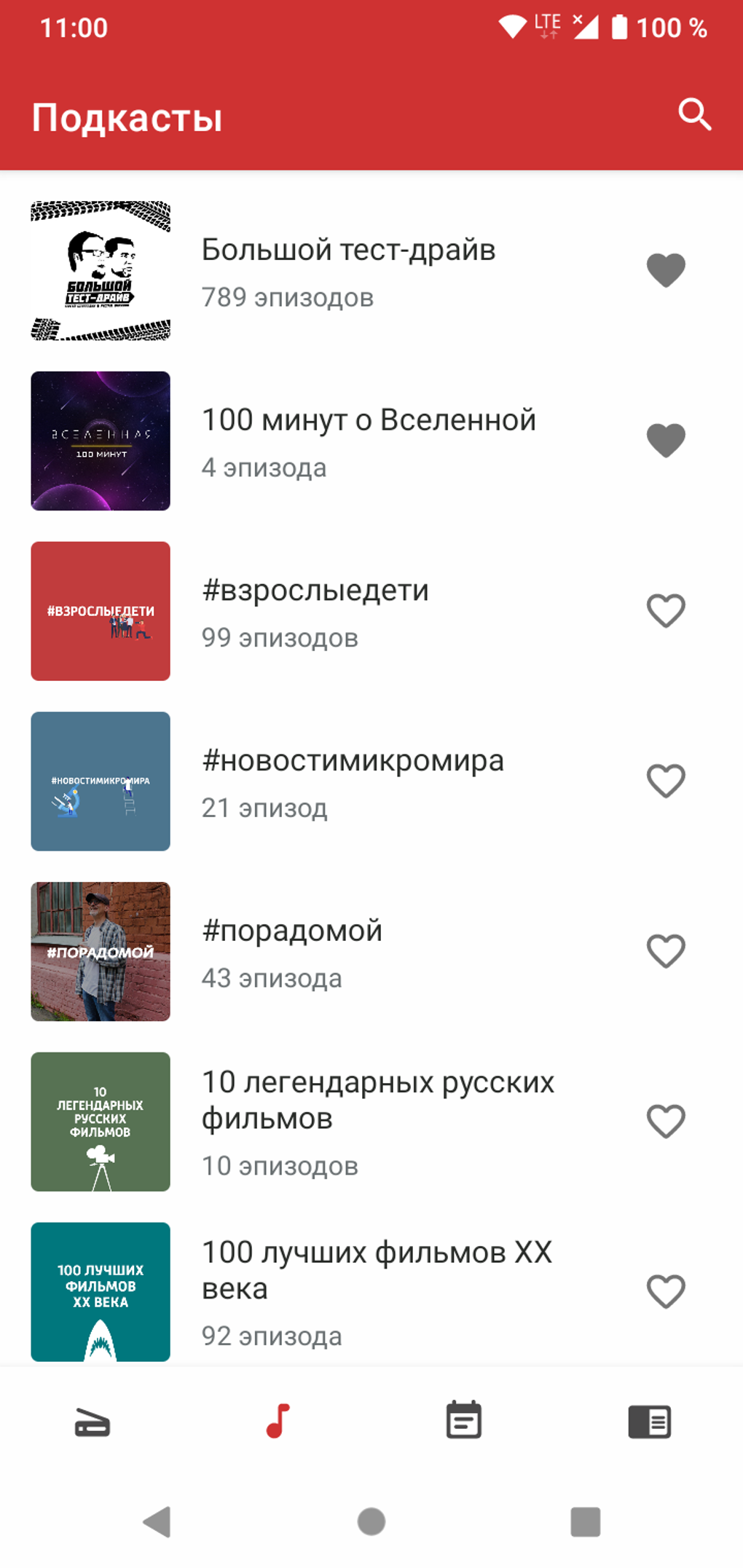 Радио Маяк для Android — Скачать