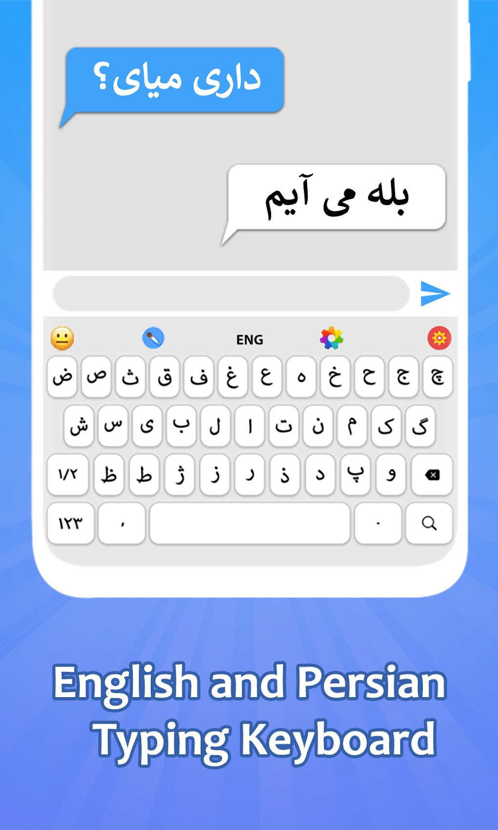 Farsi Keyboard: Persian Typing สำหรับ Android - ดาวน์โหลด