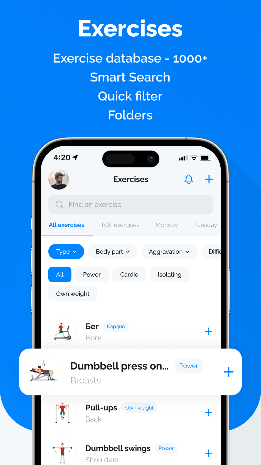 GymDoc Workout Tracker Gym Log для iPhone — Скачать