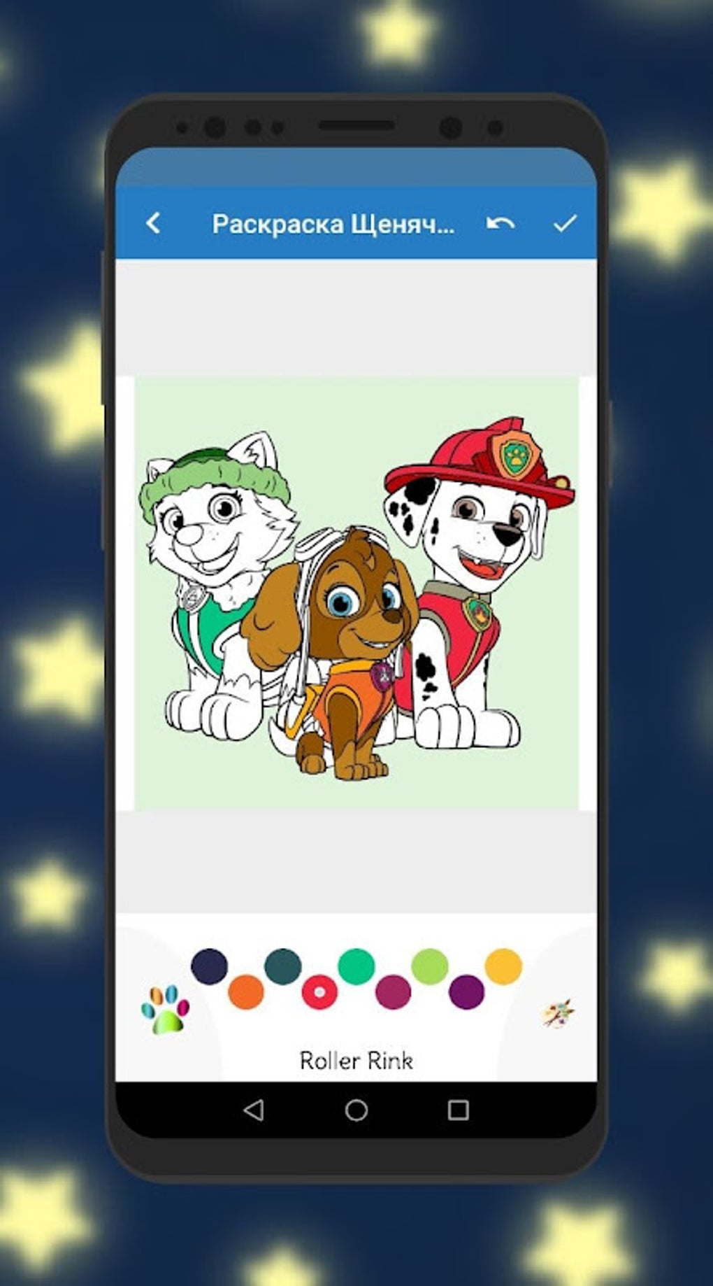 Download do APK de Jogos de pintar colorir patrulha para Android