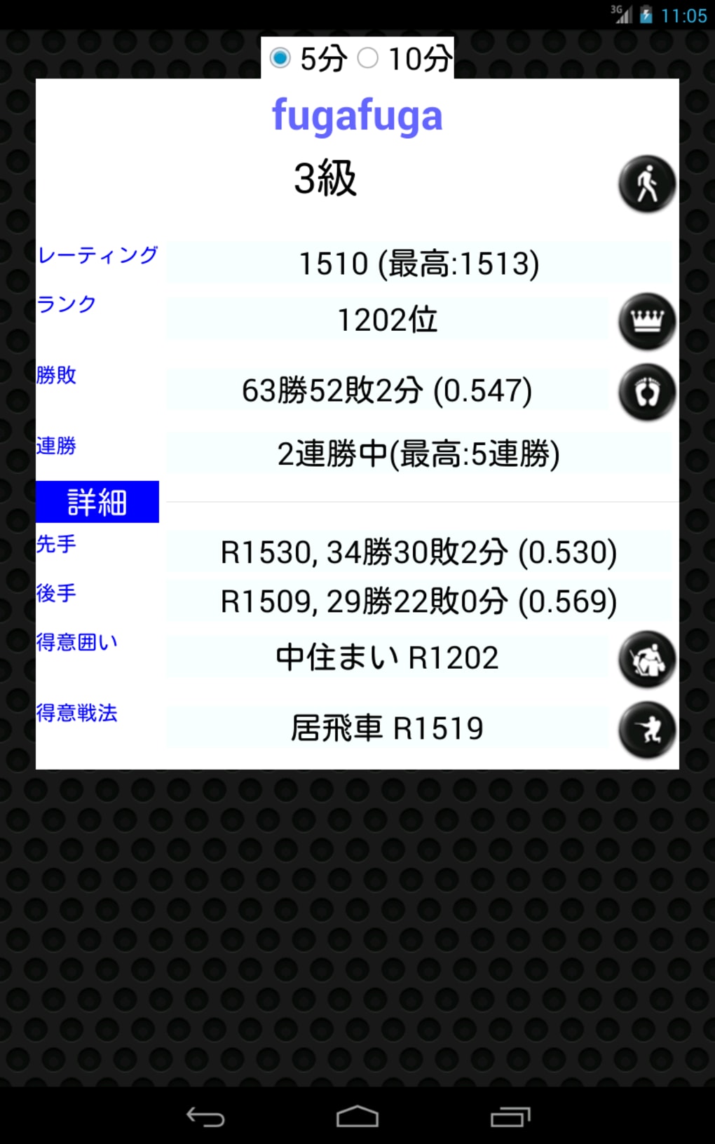 Shogi Quest 1.9.63 Free Download