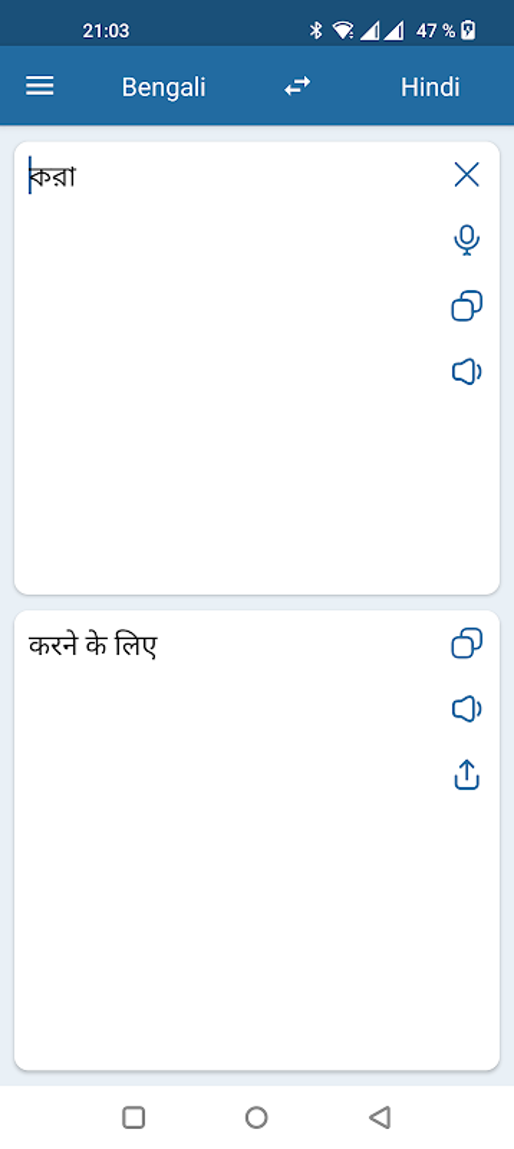 Hindi Bengali Translator Apk For Android - Download