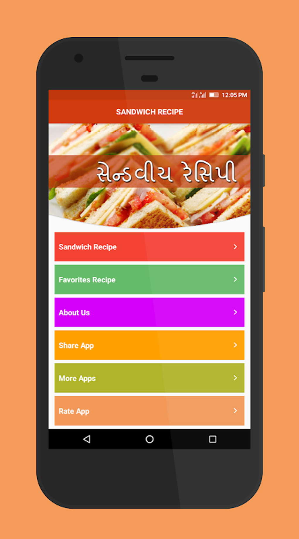 Sandwich Recipes in Gujarati APK для Android — Скачать