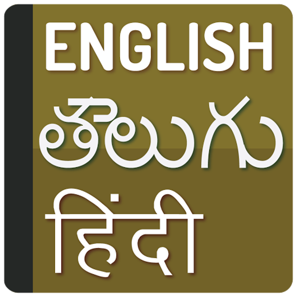 translate-english-to-telugu-and-hindi-dictionary-apk-for-android-download