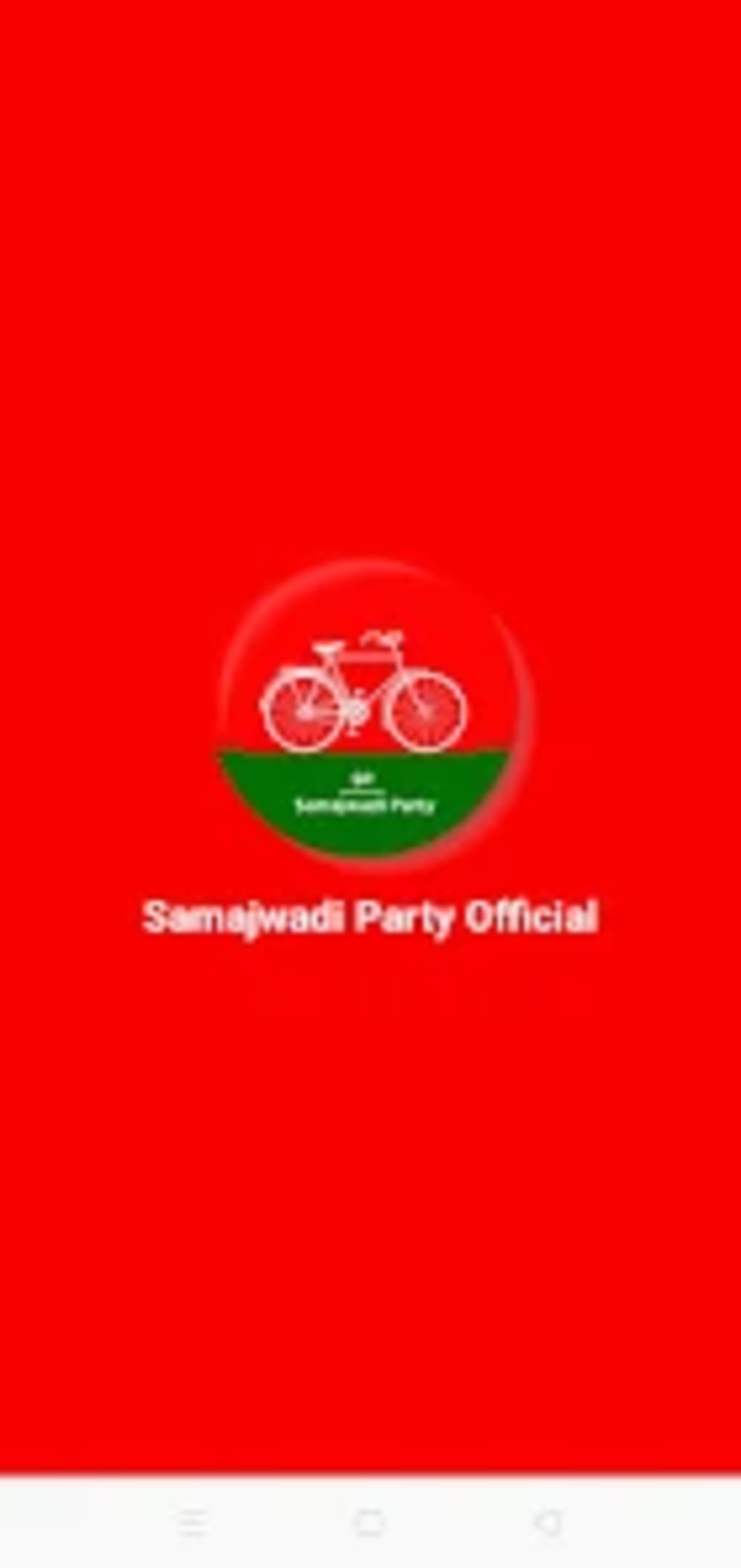 104 Samajwadi Party Images, Stock Photos, 3D objects, & Vectors |  Shutterstock