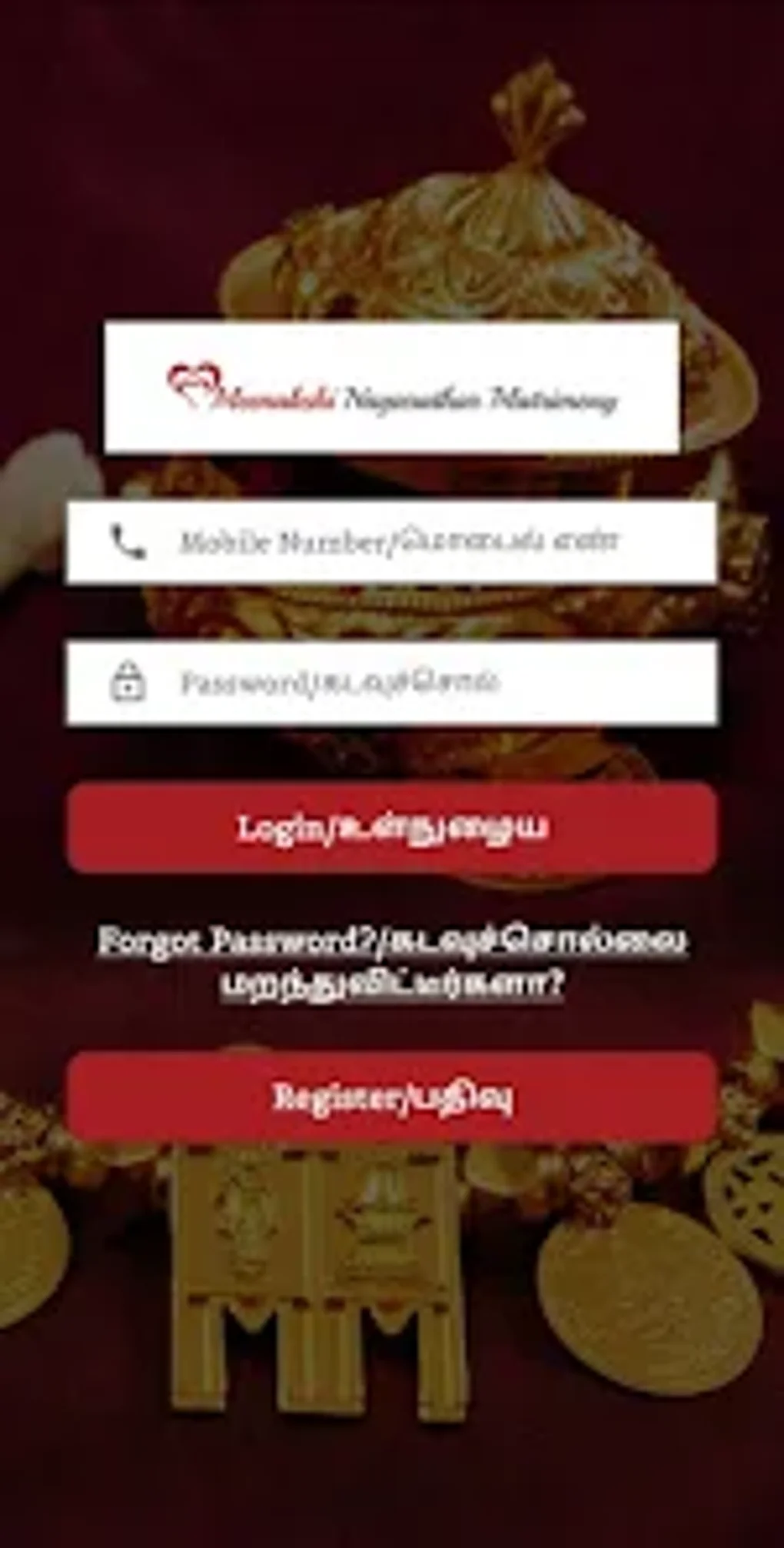 Meenakshi Nagarathar Matrimony For Android - Download