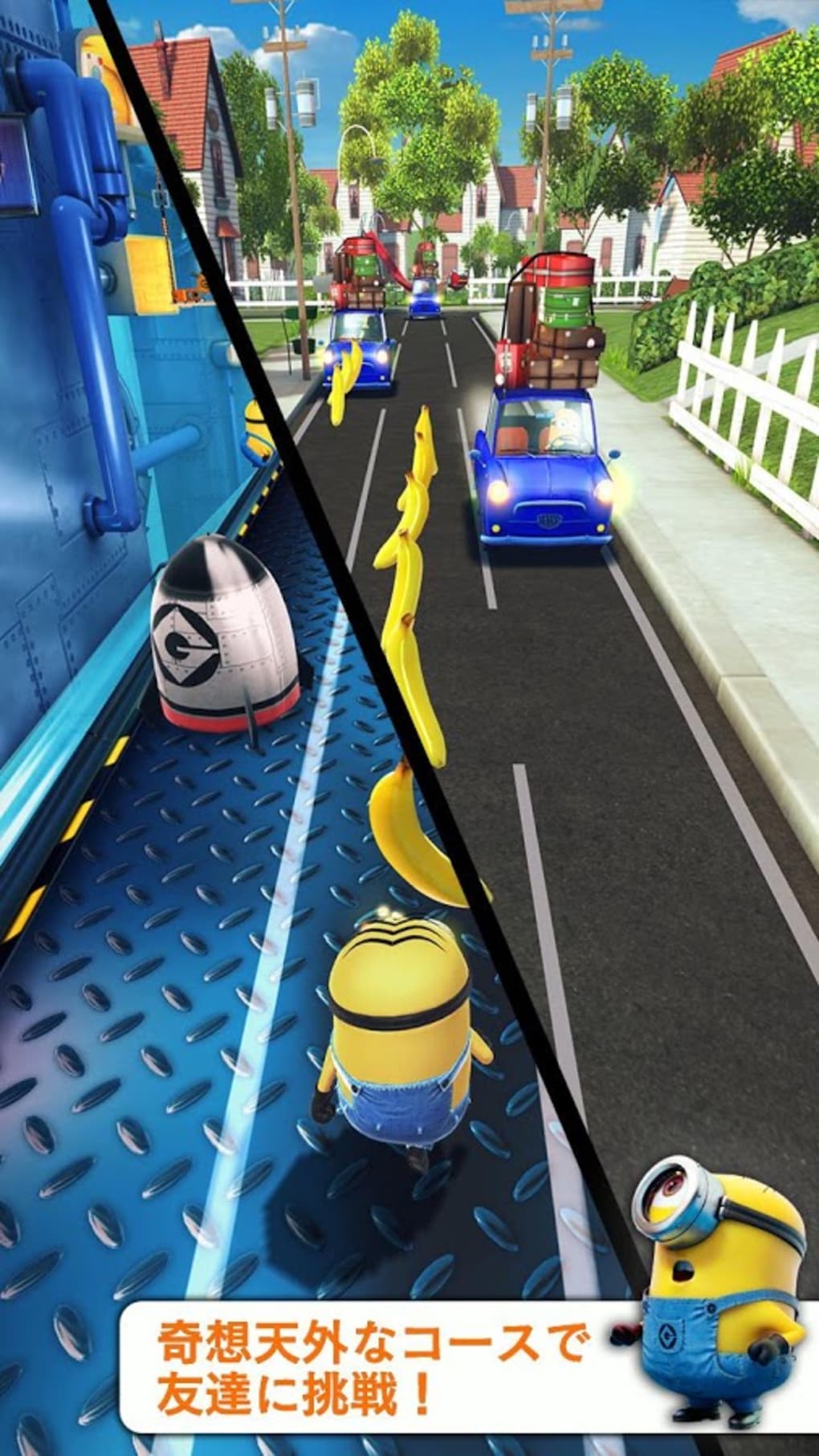 Minion Rush Despicable Me Official Game For Android 無料 ダウンロード