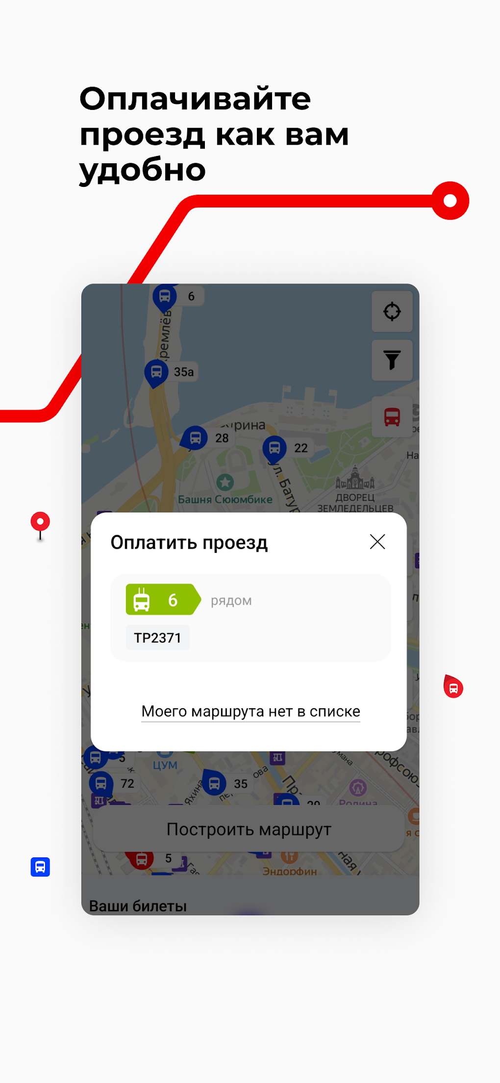  For Android Download