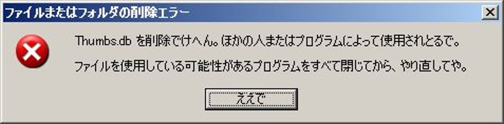 関西弁windows Windows ダウンロード