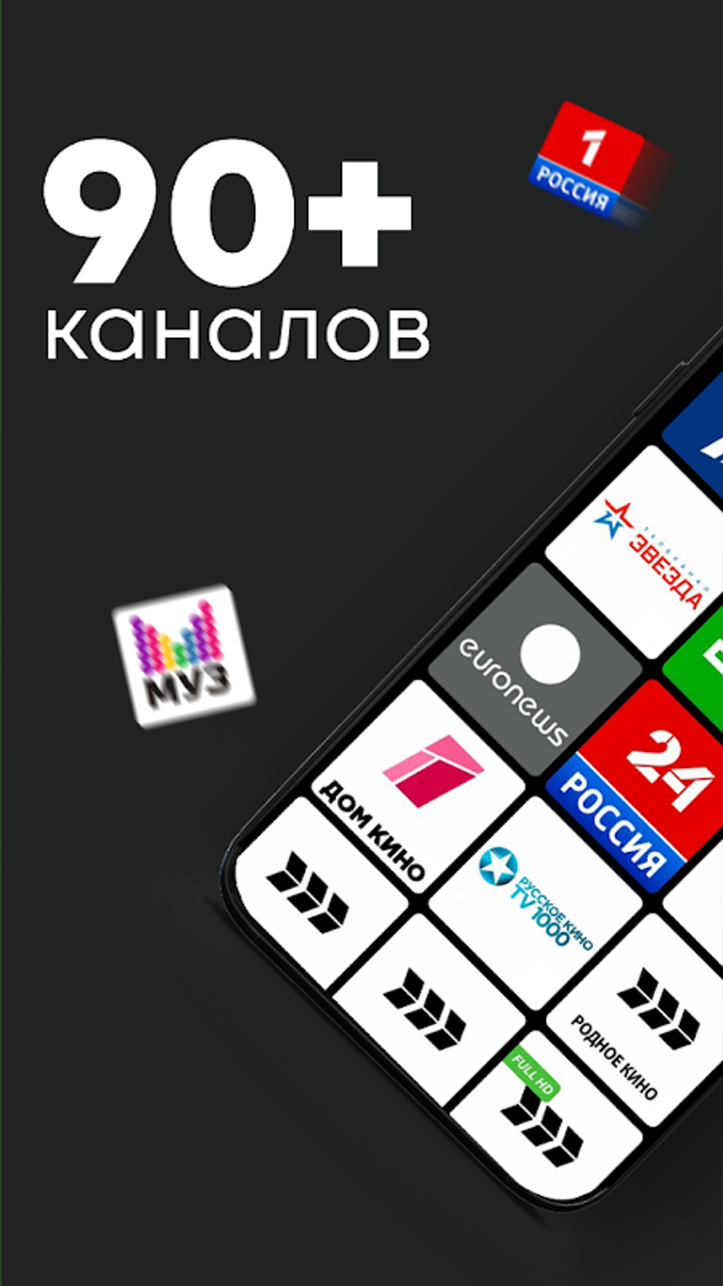 ITV APK Para Android Download