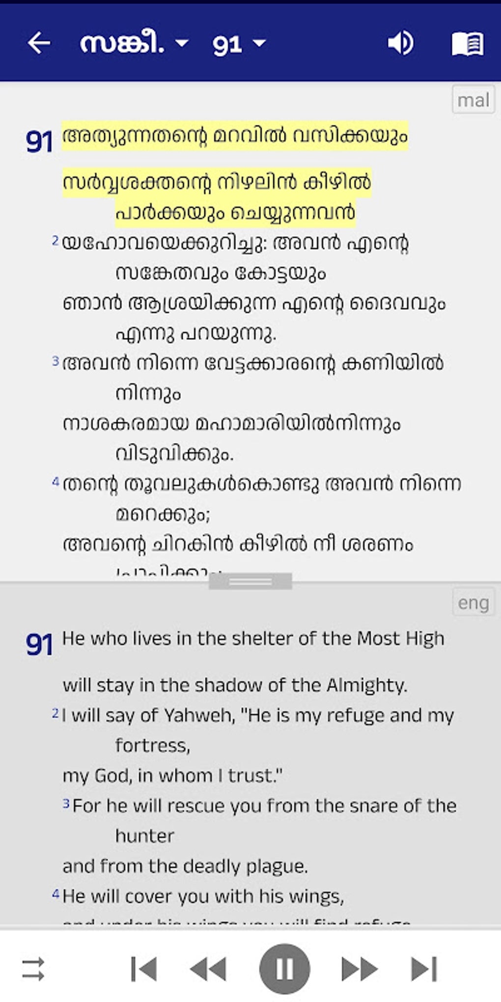 marthoma lectionary