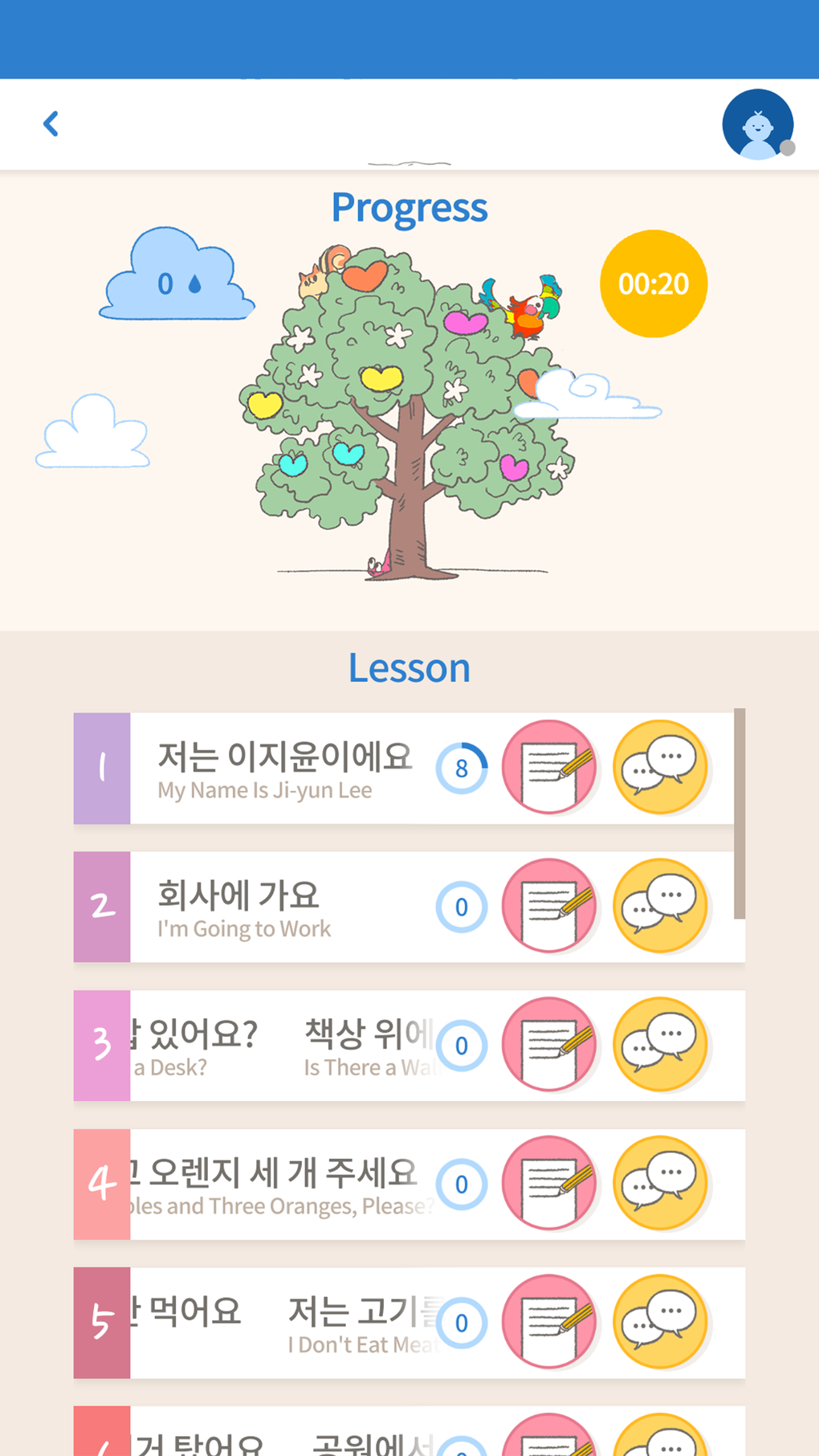 Sejong Korean Conversation для iPhone — Скачать