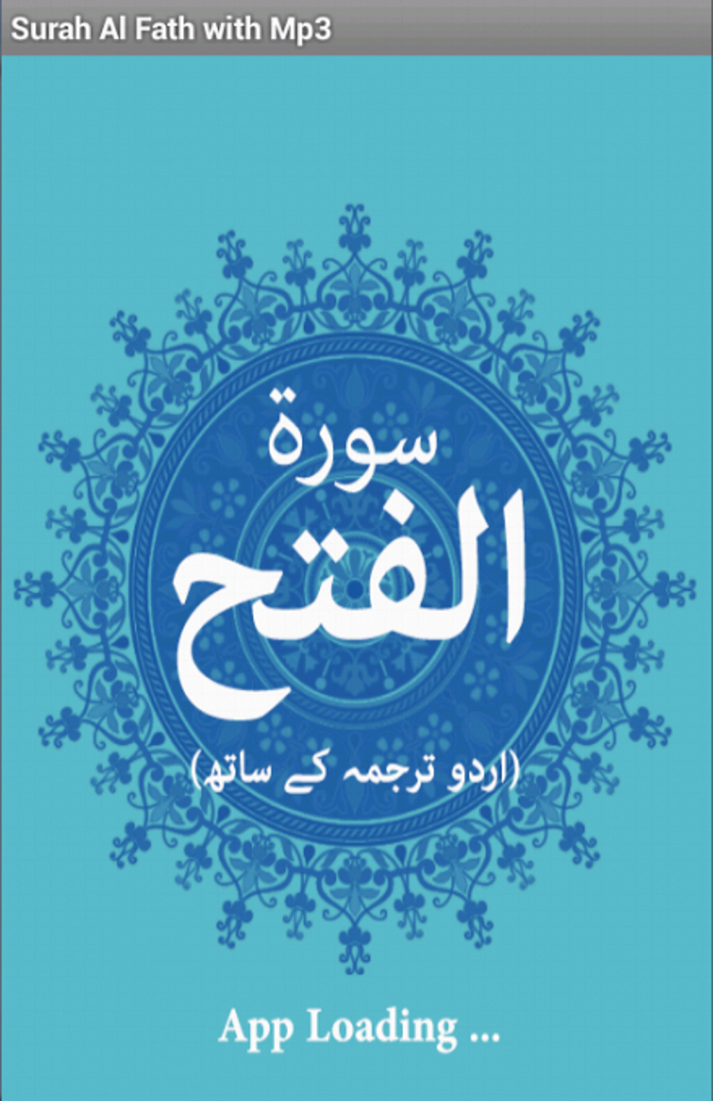 surah-al-fath-with-mp3-apk-for-android-download