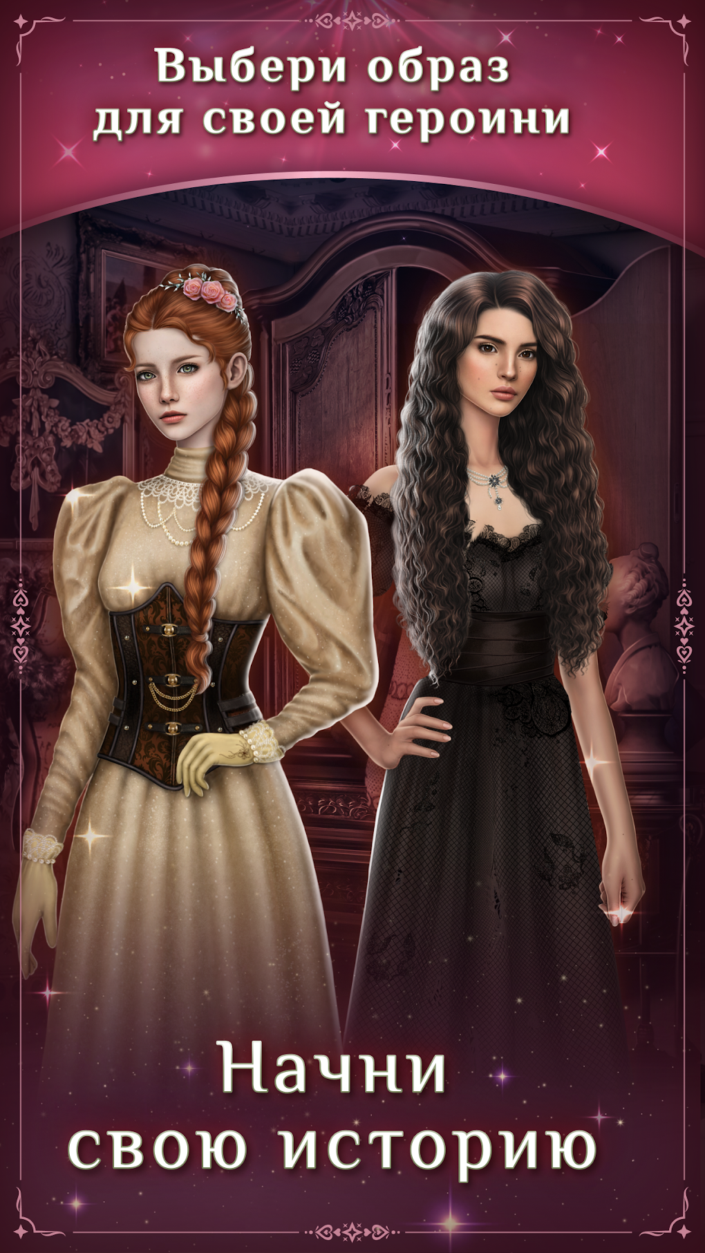 Seven Hearts Stories for Android - Download