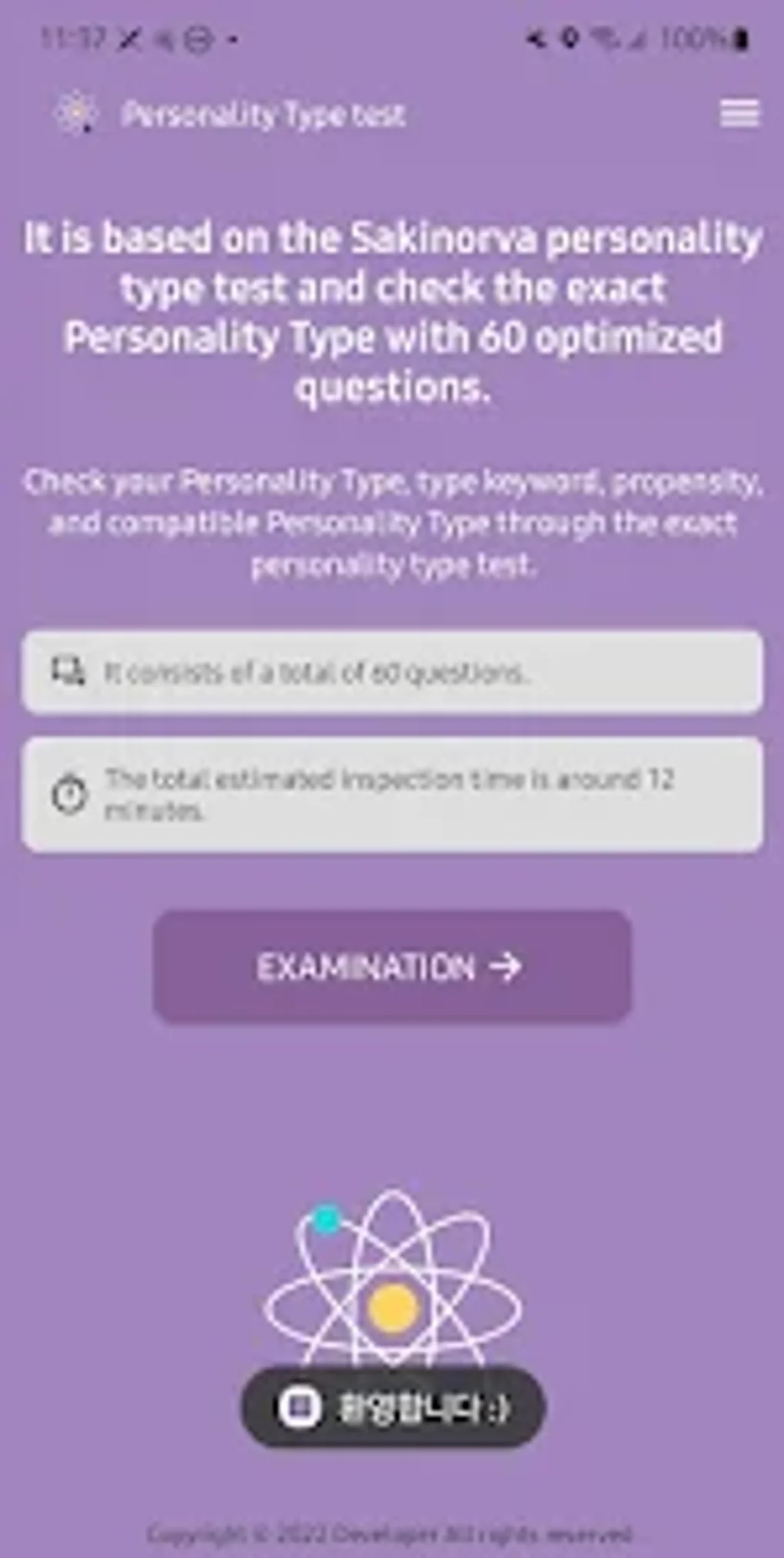 16-personality-test-84q-for-android-download