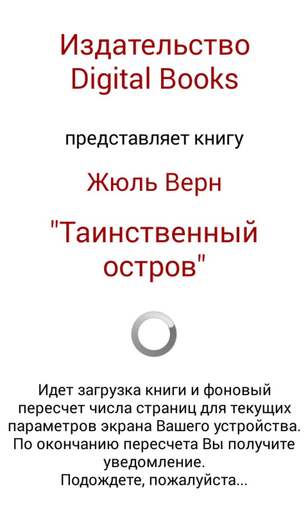 Таинственный остров APK для Android — Скачать