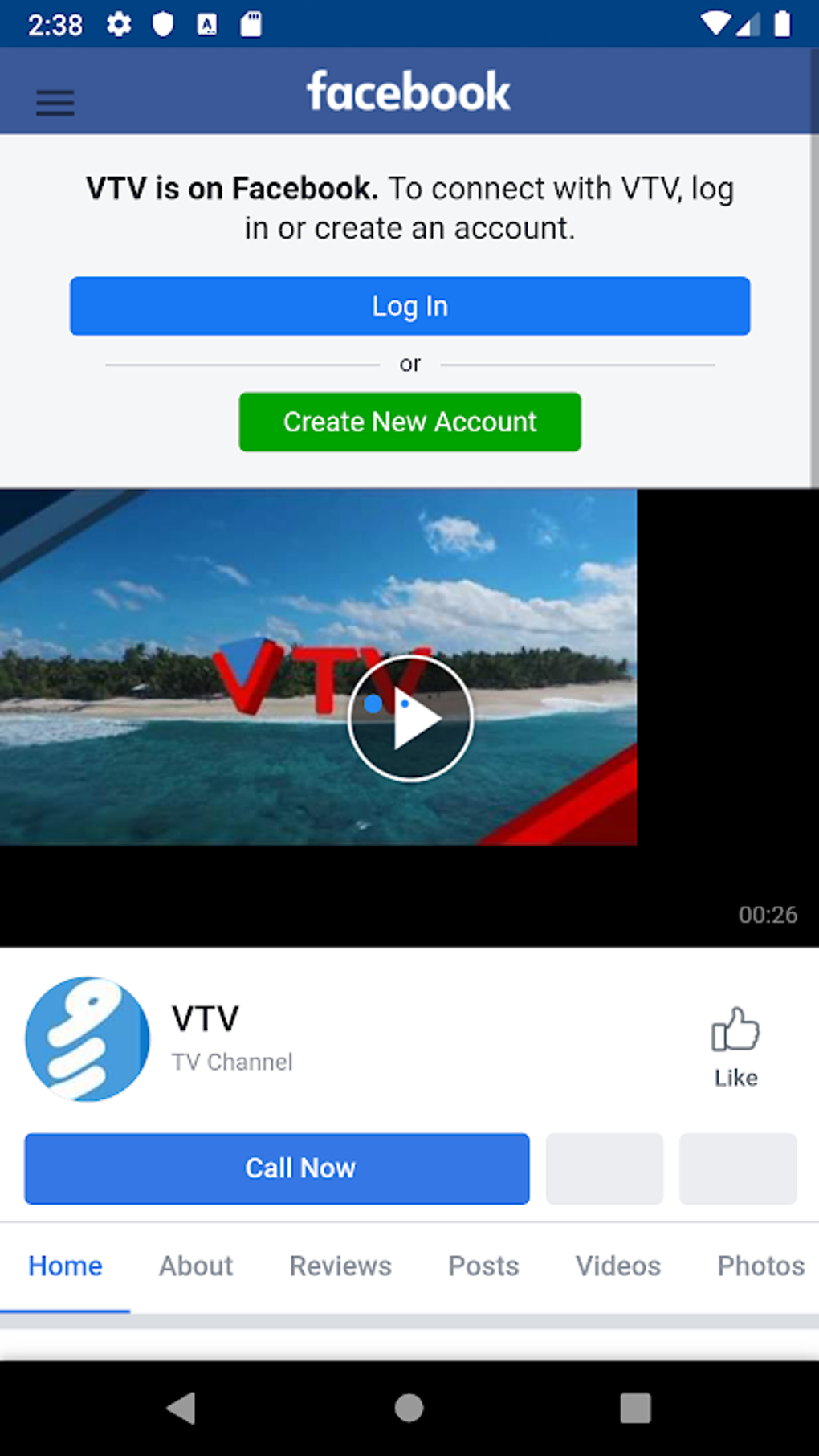 VMedia APK For Android - Download