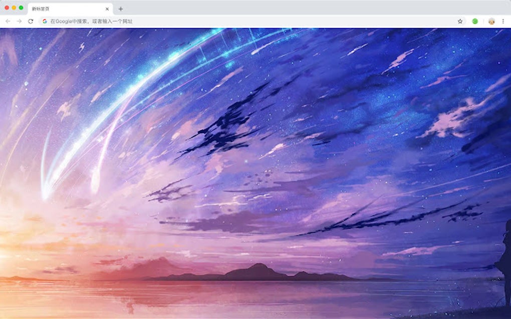 Your Name Wallpaper HD HomePage for Google Chrome - Extension Download